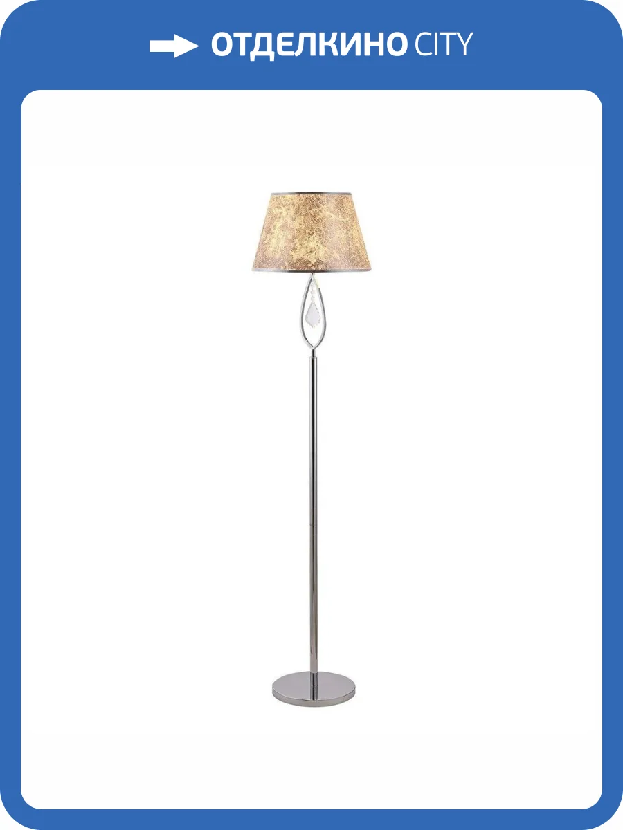 Торшер Illumico IL5241-1F-27 CR фото 5