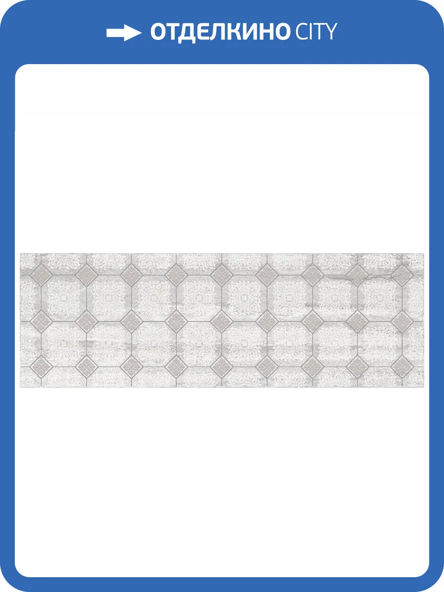 Декор Laparet Глосси VT\A84\60110 Графитовый 20x60 фото 2