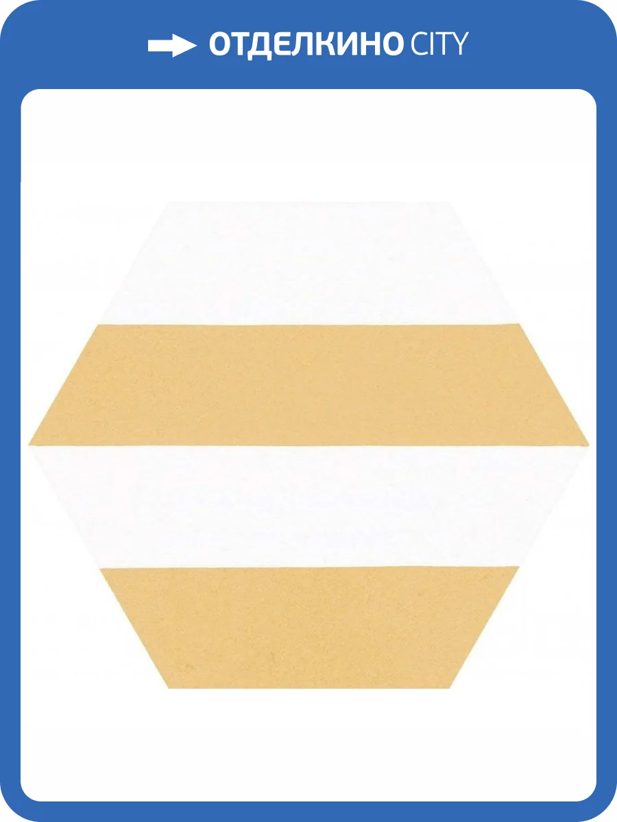 Керамогранит Codicer Porto Capri Yellow 22x25 фото 3