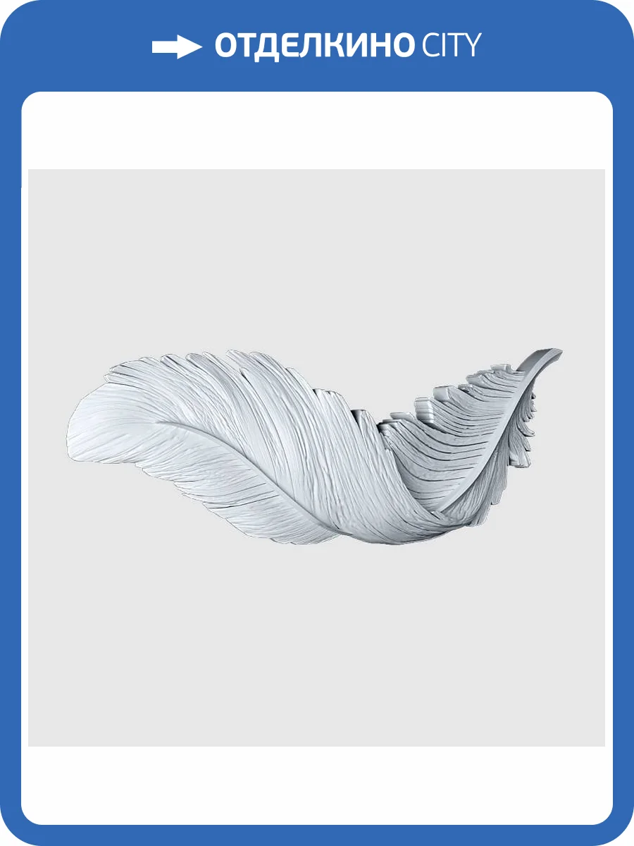 Барельеф Deco Line В-67 Feather фото 3