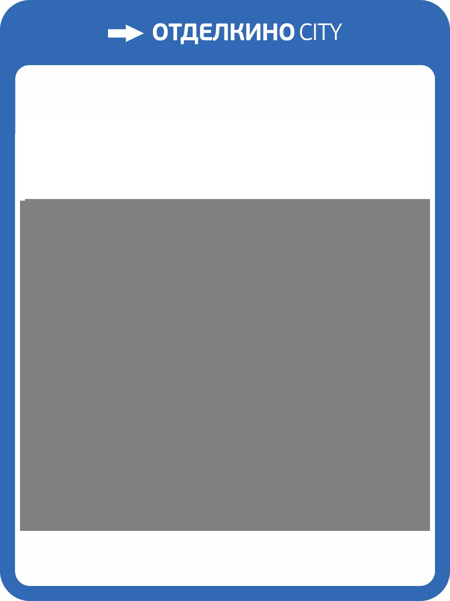 Контроллер регулятор цвета Arlight 31679 фото 3