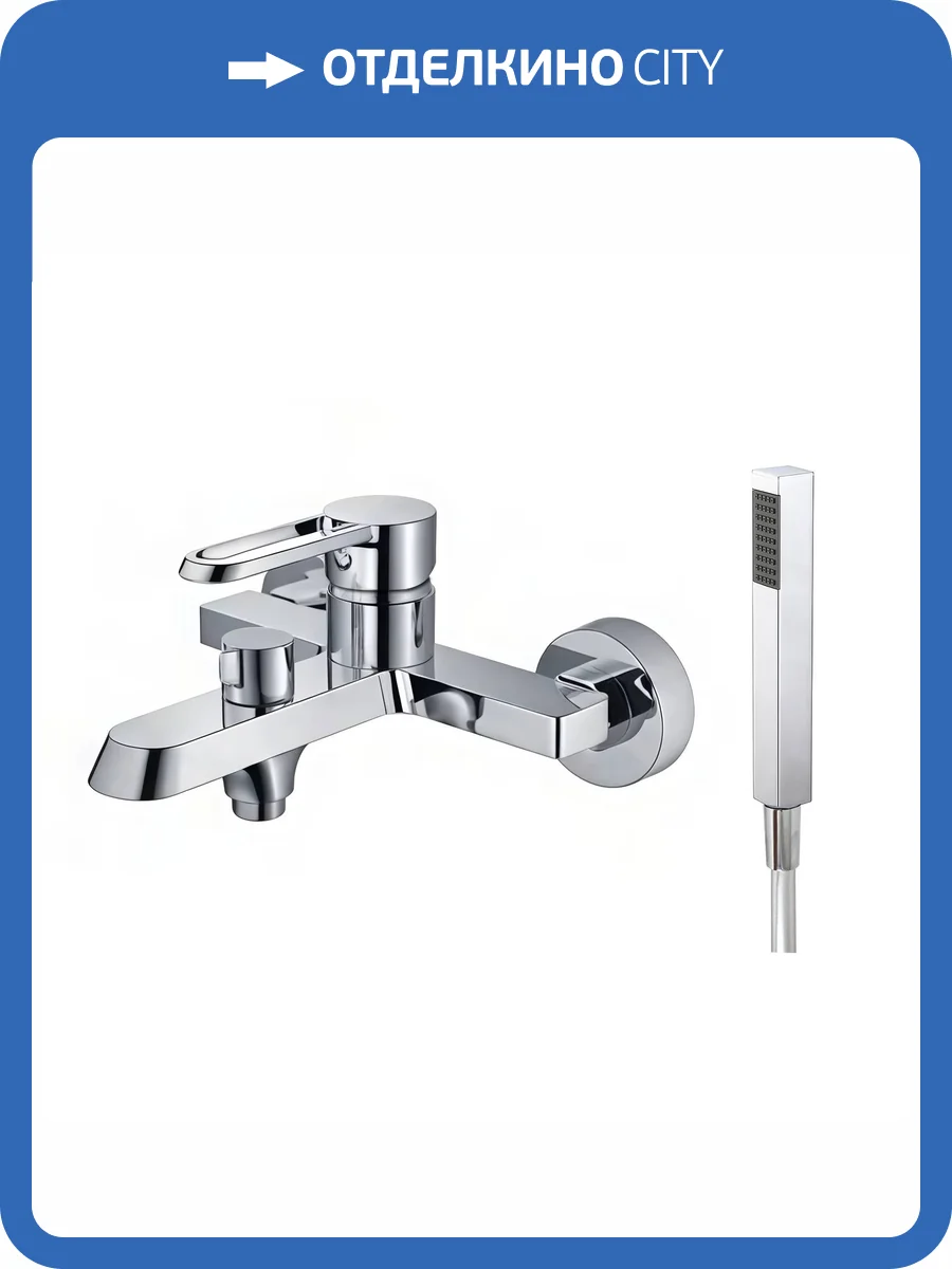 Смеситель для ванны Maretti Foro FR22RF328 хром фото 3