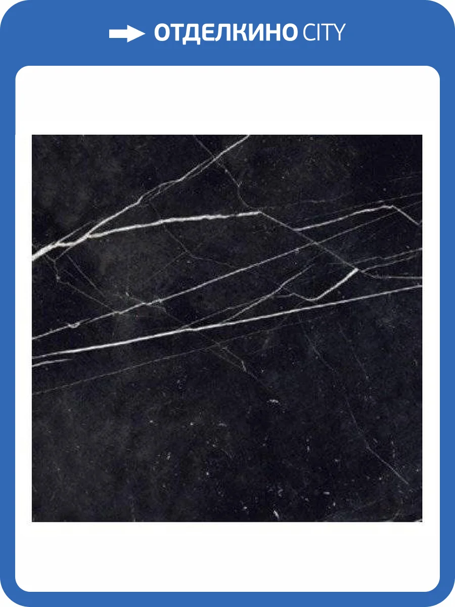 Керамогранит Staro Oasis Conical Black High Gloss 60x60 фото 11