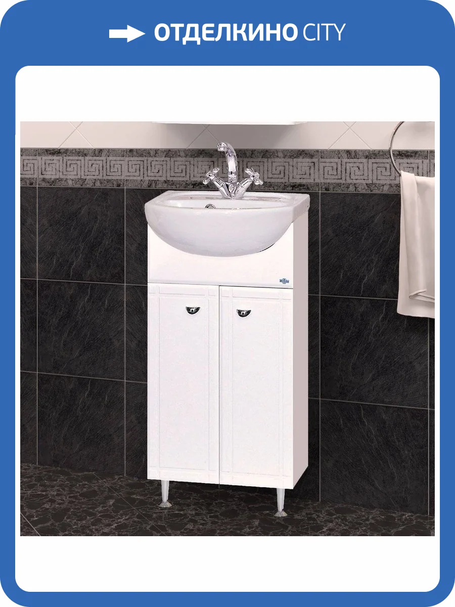 Тумба с раковиной Misty Соло 40 две двери фото 6