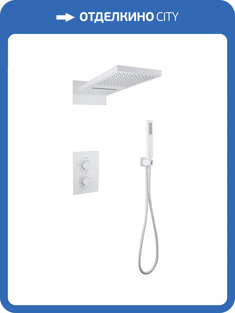 Душевая система Abber Weiss Insel AF8052W белая, встраиваемая, с термостатом фото 4
