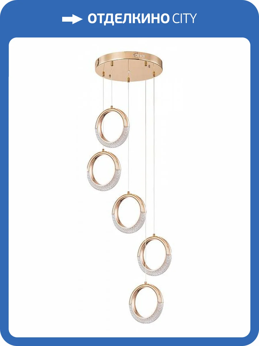 Подвесная люстра Arte Lamp Montana A7777SP-5GO фото 2