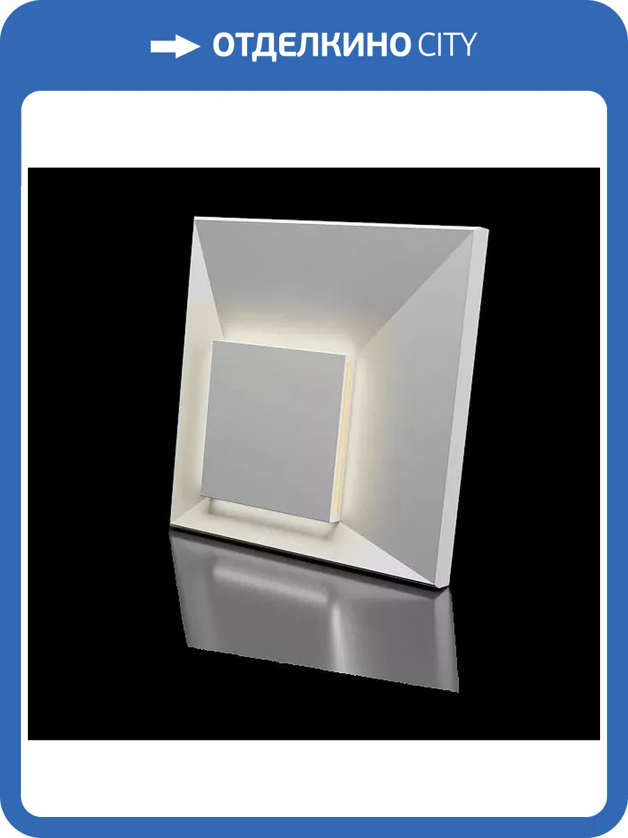 Дизайнерская панель Artpole MM-0075-2 MALEVICH LED PLATINUM МАТ 60x4.2x60 фото 2