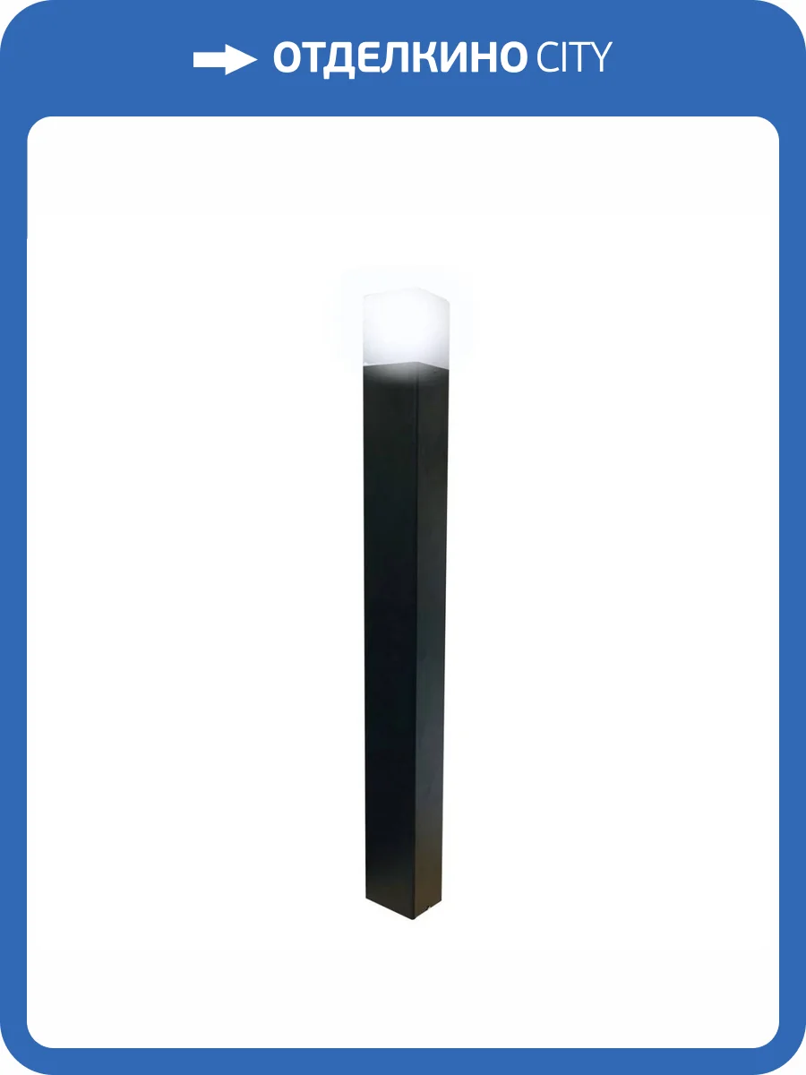 Уличный светильник Apeyron 14-33 фото 7