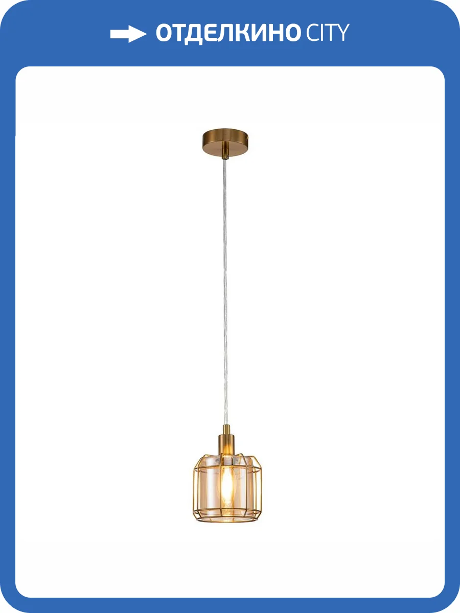 Подвесной светильник Escada Midland 10188/1S Brass фото 3