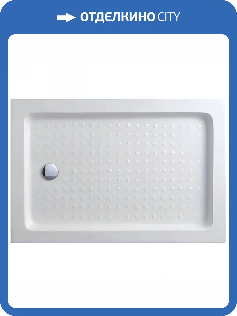 Поддон для душа Cezares TRAY-A-AH-120/90-15-W0 без сифона, белый, 90x120 фото 3