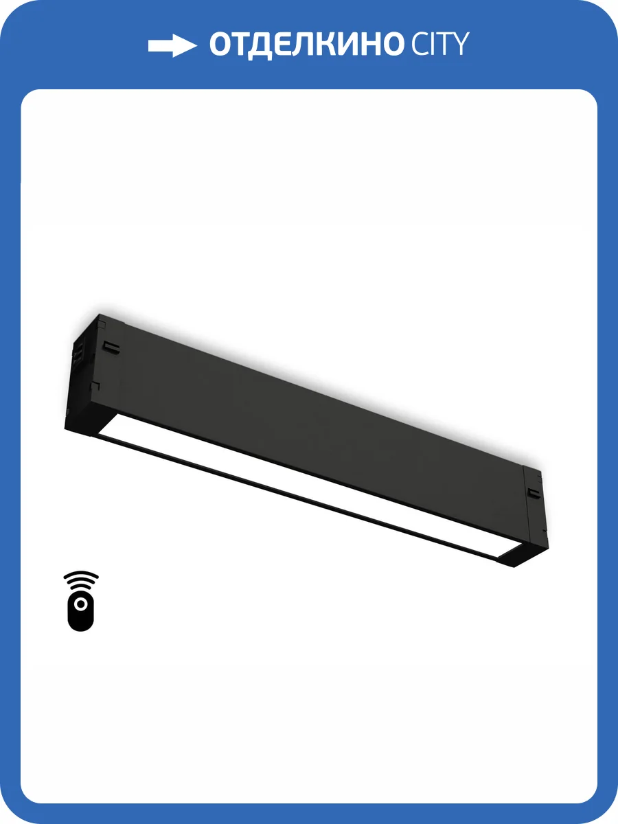 Светильник светодиодный диммируемый для шинопровода Ambrella light Track System GL1262 фото 5