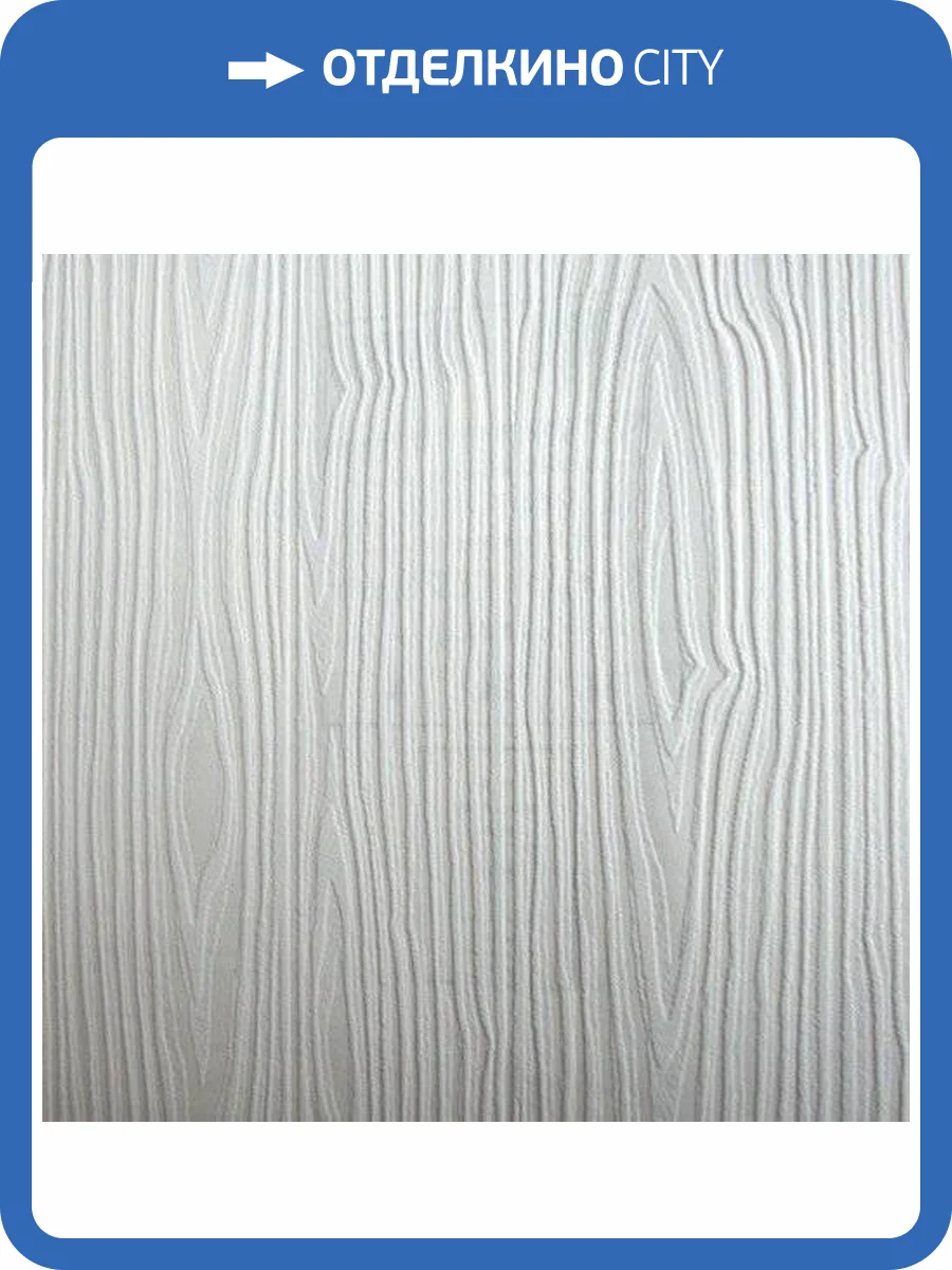 Обои Marburg 9341 Patent Decor фото 2