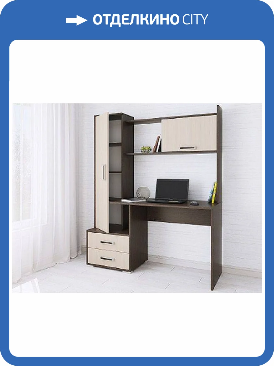 Стол компьютерный ТЭКС Квартет 00-00023518 9, венге/дуб молочный фото 2