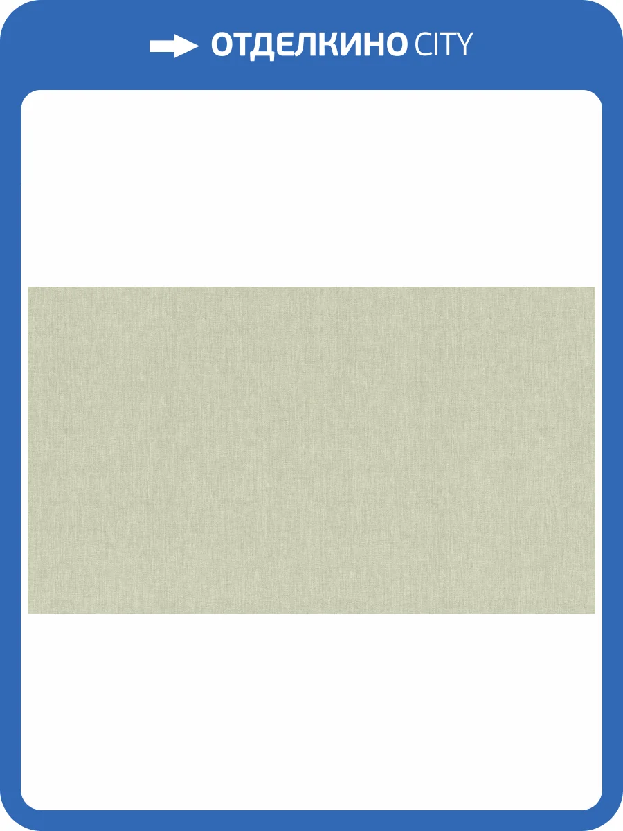 Обои виниловые Marburg Botanica 33031 фото 3