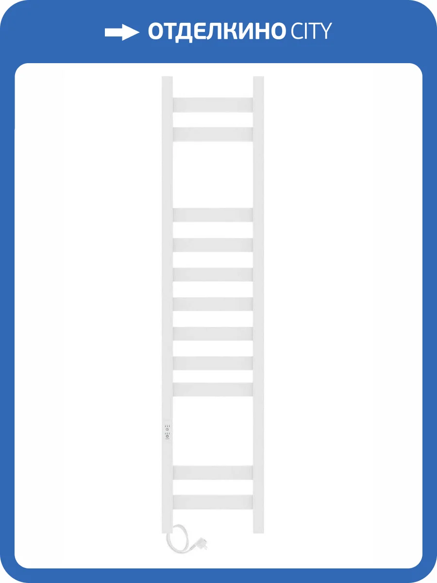 Полотенцесушитель электрический Laris Флавиа ЧК П11 73207652 левый, белый муар, 200х1000 фото 6