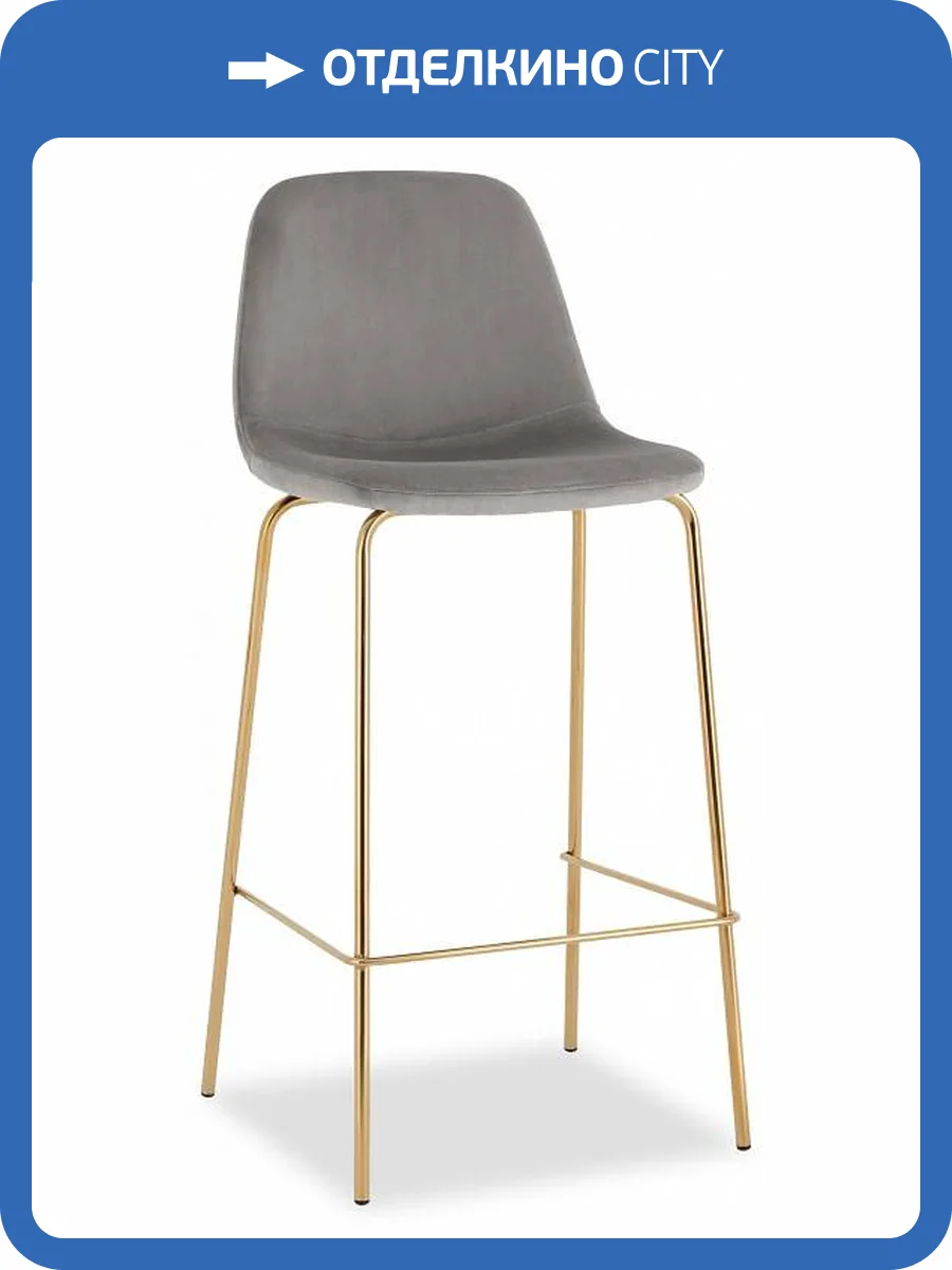 Стул барный Stool Group Валенсия SN OS-001B HLR-18 gl золотые ножки фото 8