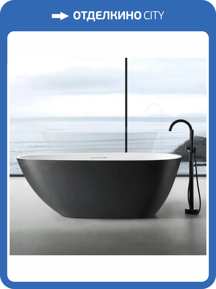 Ванна из искусственного камня Abber Dortmund AM9911BW 170x75 черно-белая матовая фото 12