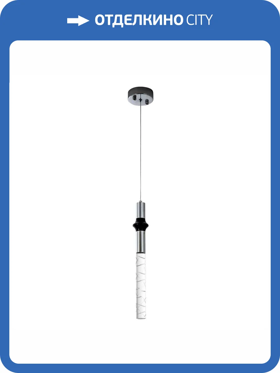 Подвесной светодиодный светильник Modelux ML.88976.1 CR фото 5