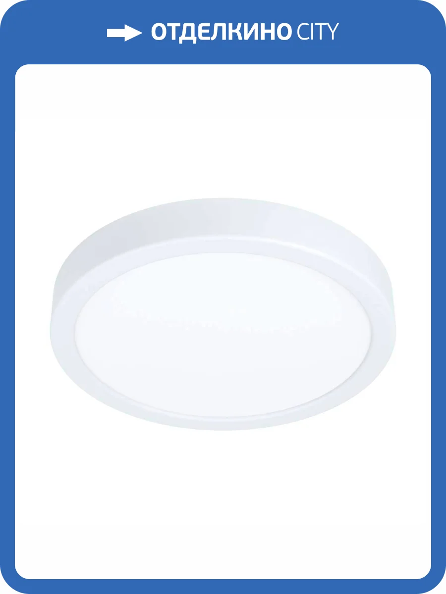 Уличный светодиодный светильник Eglo Argolis 2 900277 фото 2