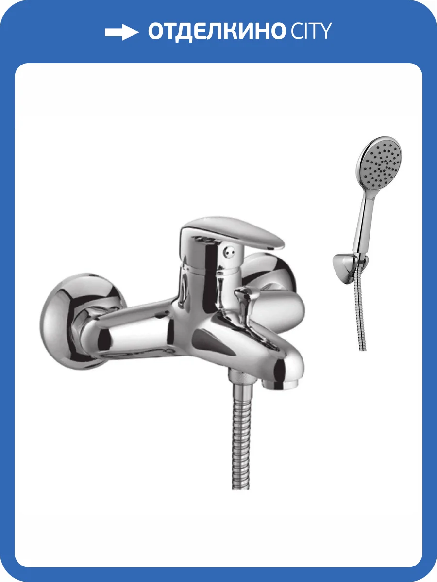 Смеситель для ванны Lemark Pramen LM3302C фото 7