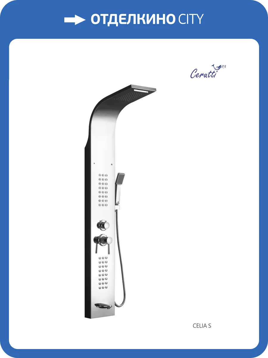 Душевая панель Cerutti Spa Celia CT10403 S, хром фото 4