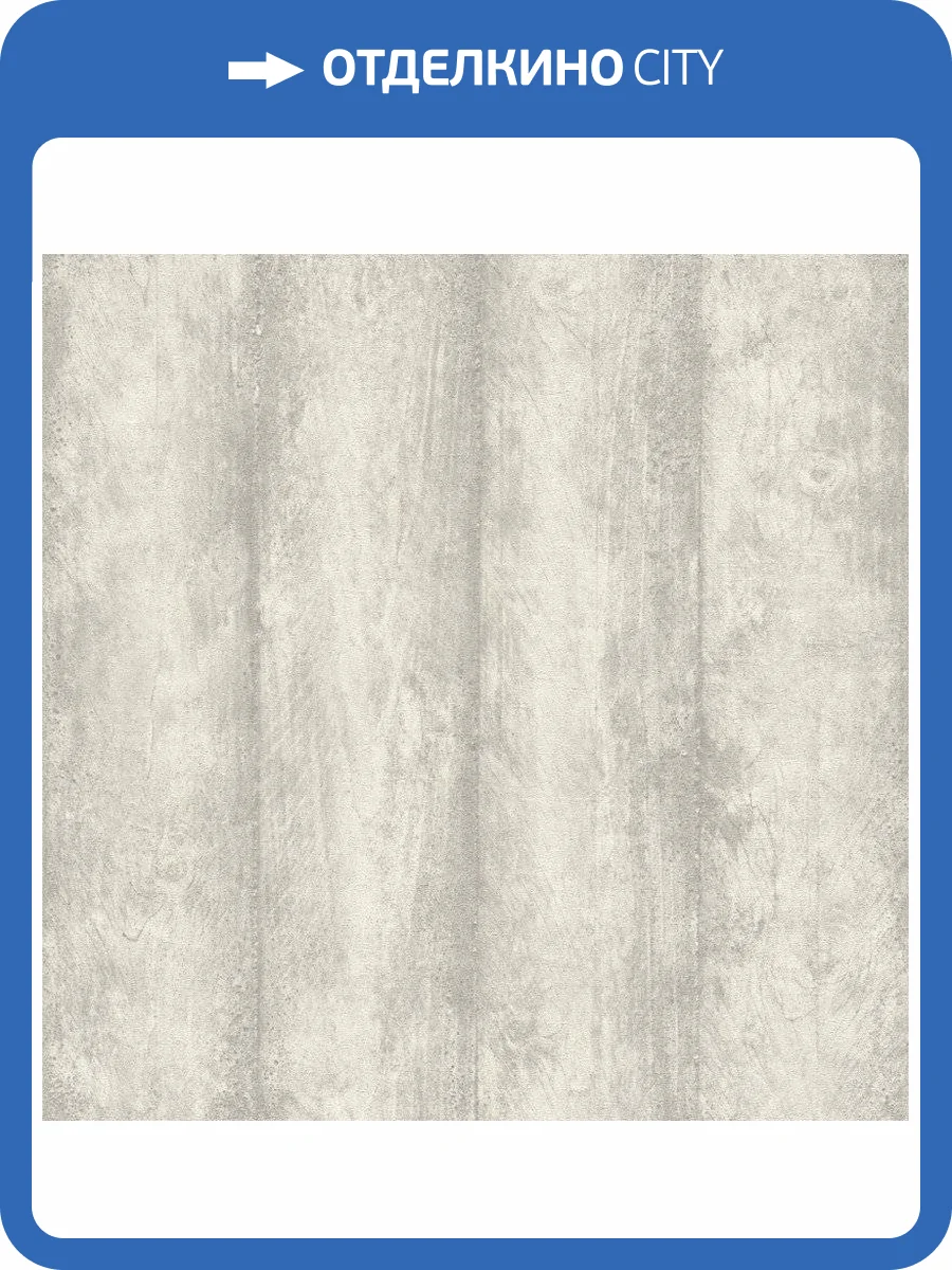 Обои виниловые Rasch Factory IV 429428 фото 3