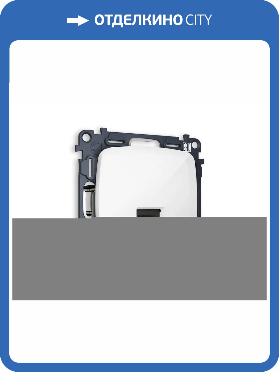 Комплект механизма телефонной розетки Ambrella Volt Quant OMEGA MO112010 белый глянец фото 3