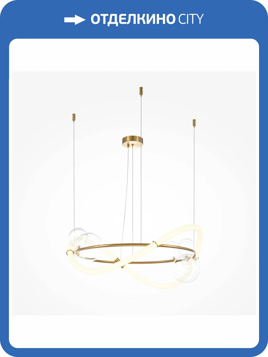 Подвесной светильник Maytoni Oasis MOD289PL-L44BS3K фото 3