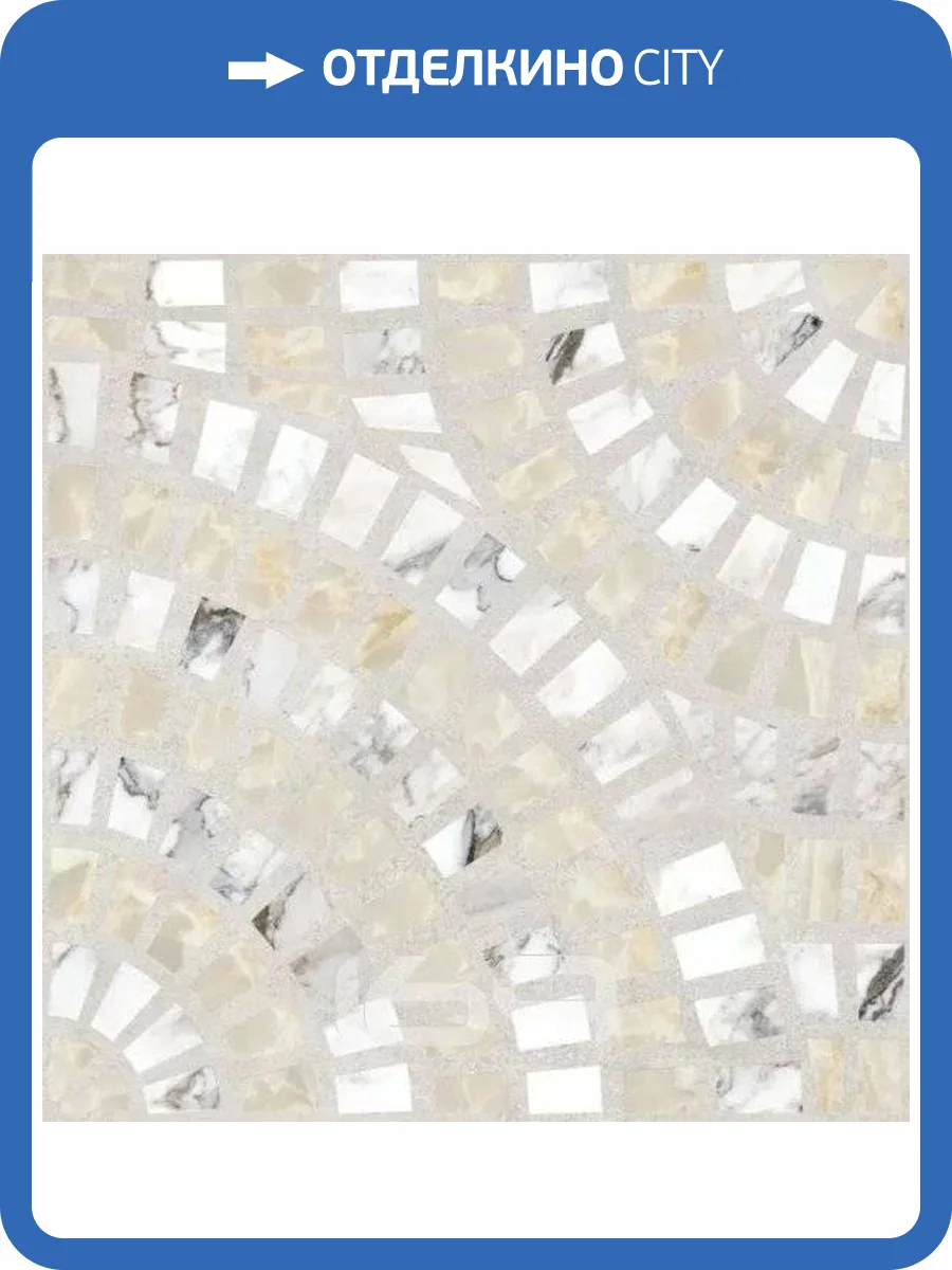 Декор Vitra K949792LPR01VTE0 Круговой Светлый Лаппато Ректификат 60x60 фото 2