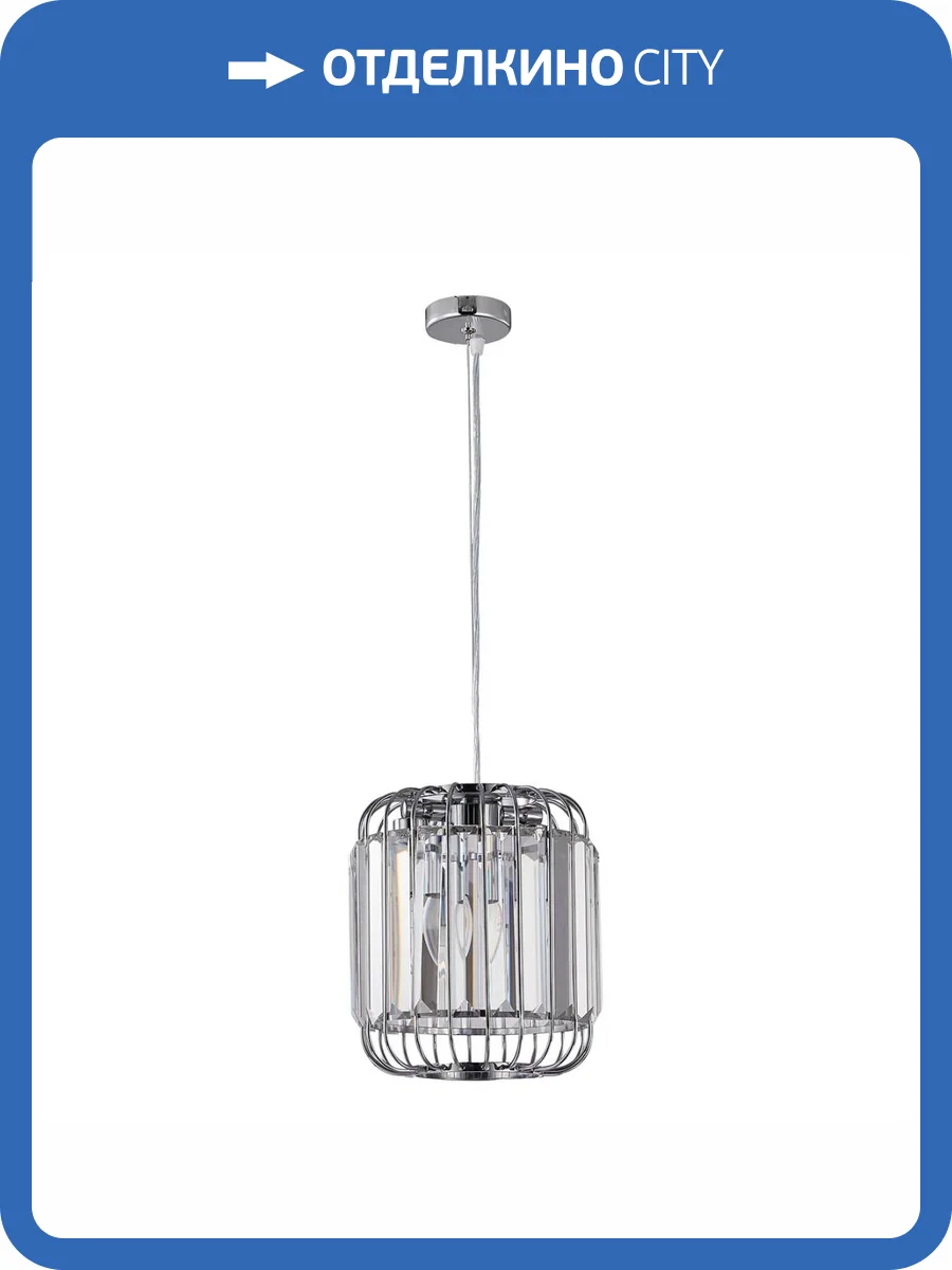 Подвесной светильник Stilfort Kuper 2115/09/02P фото 2