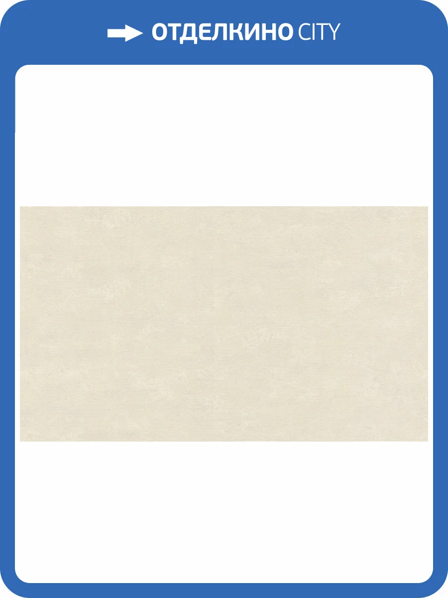 Обои виниловые Marburg Bombay Exclusive 30113 фото 8