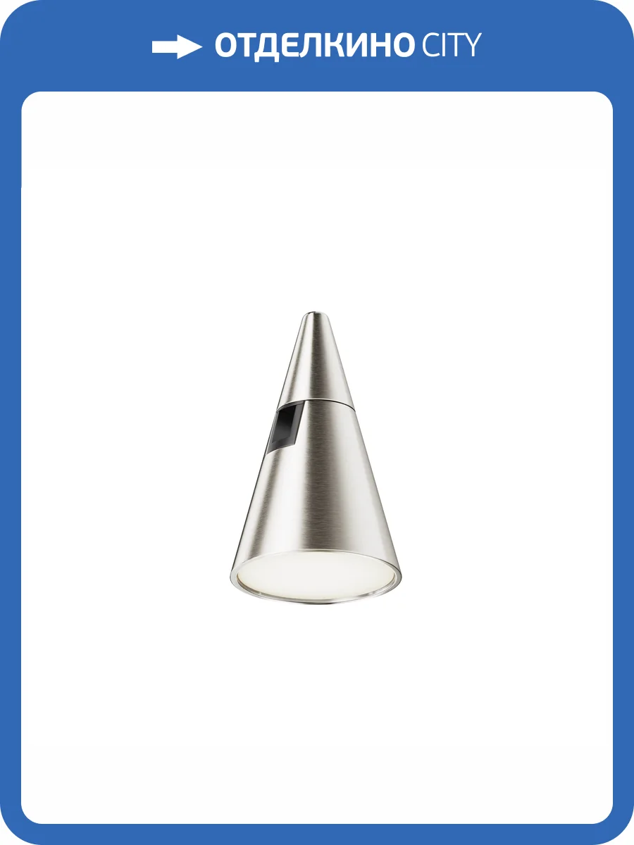 Трековый светильник Technical Flarity TR146-1-5W4K-PT фото 10