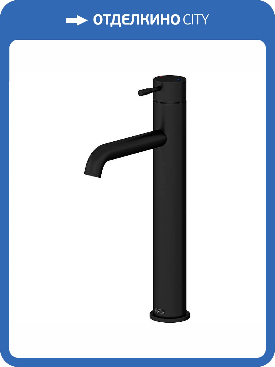 Смеситель для раковины Teska Atlas Leo L E5724 черный фото 4