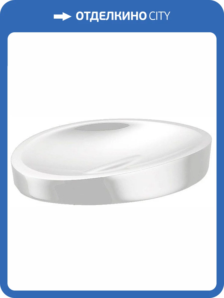 Мыльница Colombo Plus W4940.BM фото 6