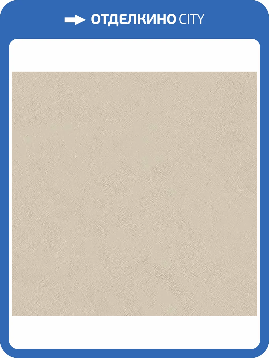 Керамогранит Vives New York Natural R10 60x60 фото 5