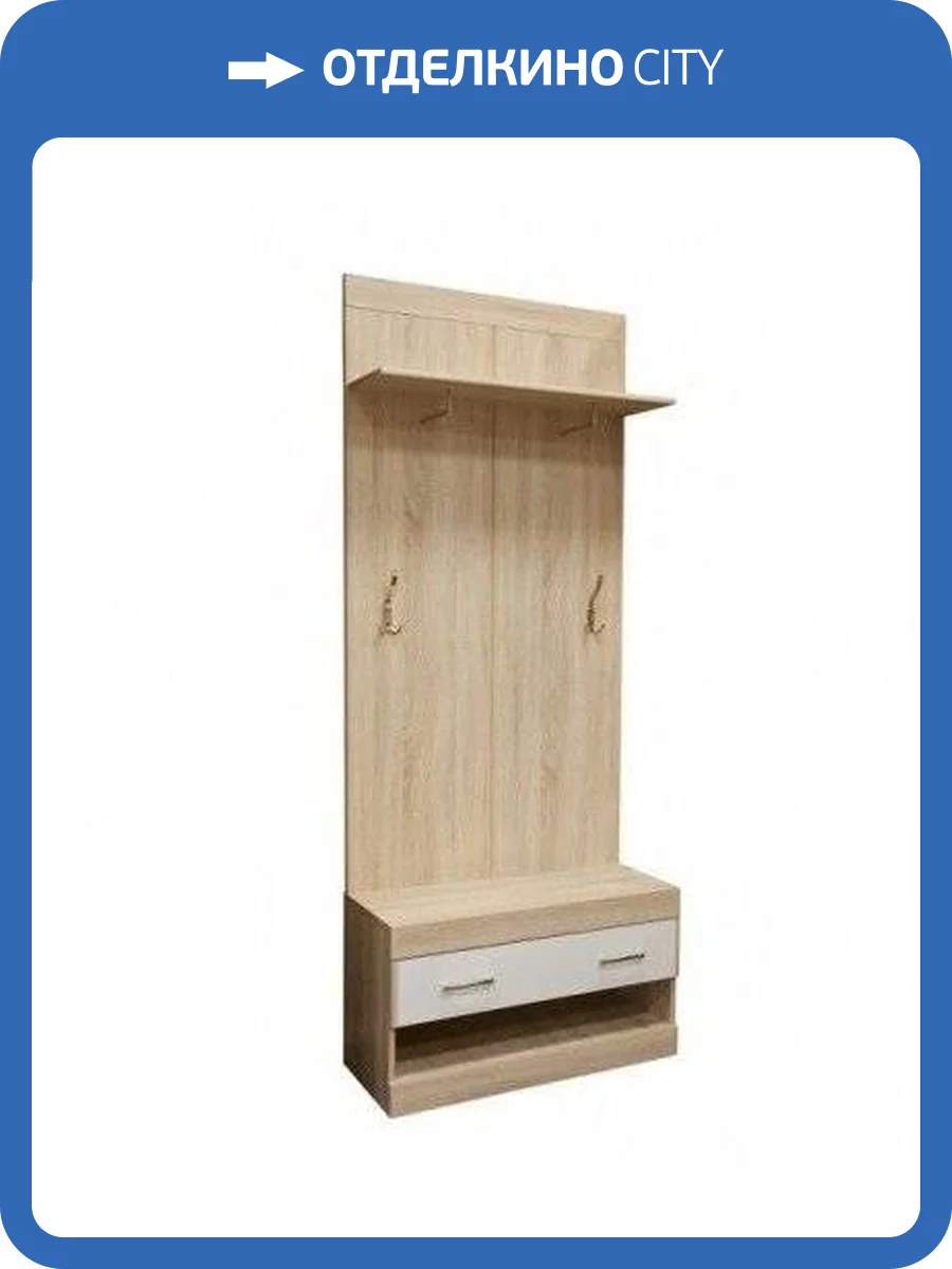 Шкаф Стойка-вешалка ЗАРЕЧЬЕ Ника Т0013647 Мод. Н3 (на 900 мм) фото 2