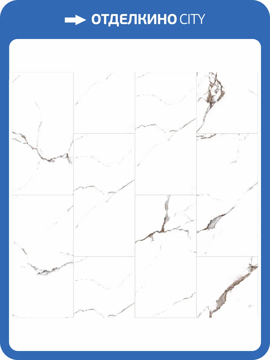 SPC Ламинат Royce Qvadro 4/42 4V Q1958 Мрамор Кимберли 600x300 фото 3