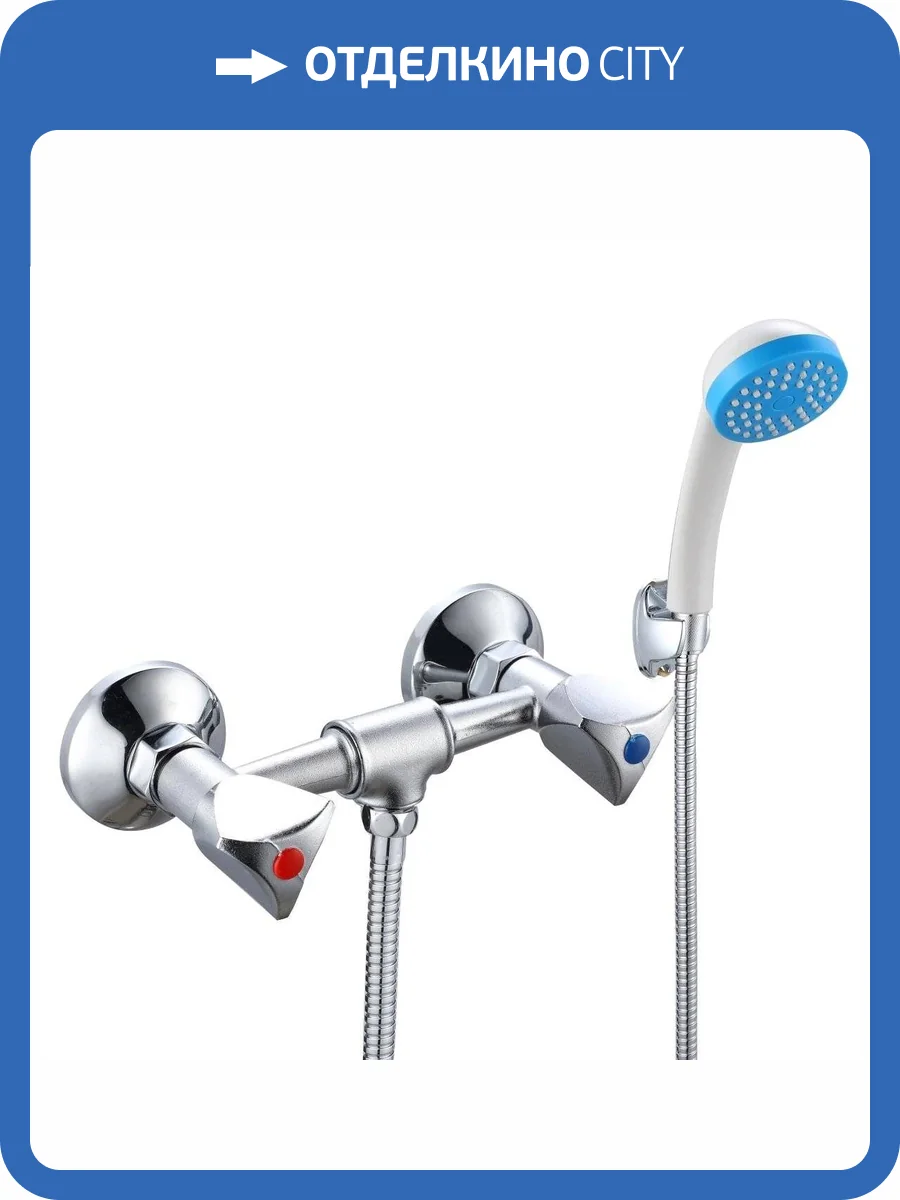 Смеситель для душа РМС SL119-003 цинковый сплав фото 8