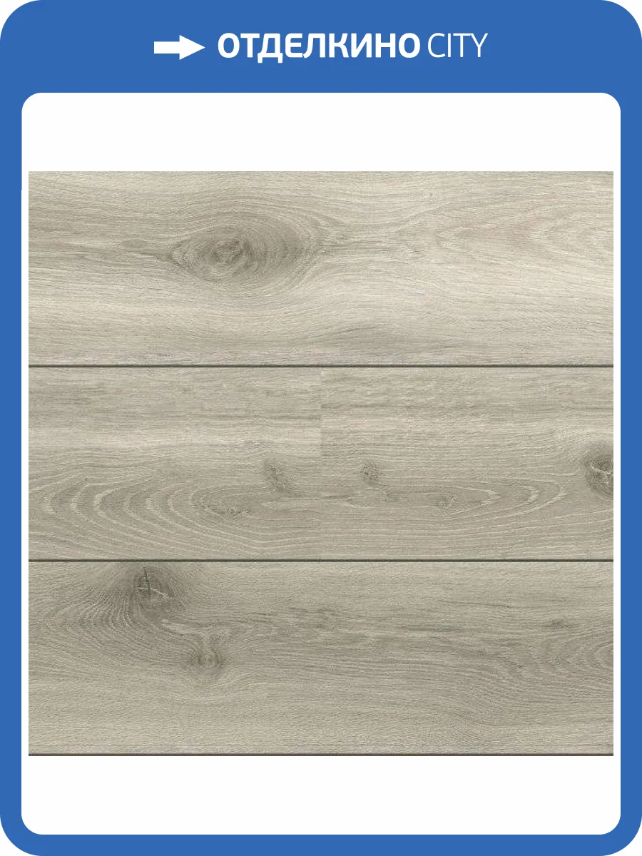 Ламинат Alloc Original 11/34 2V 04471 Дуб Тронхейм 1207x198 фото 5