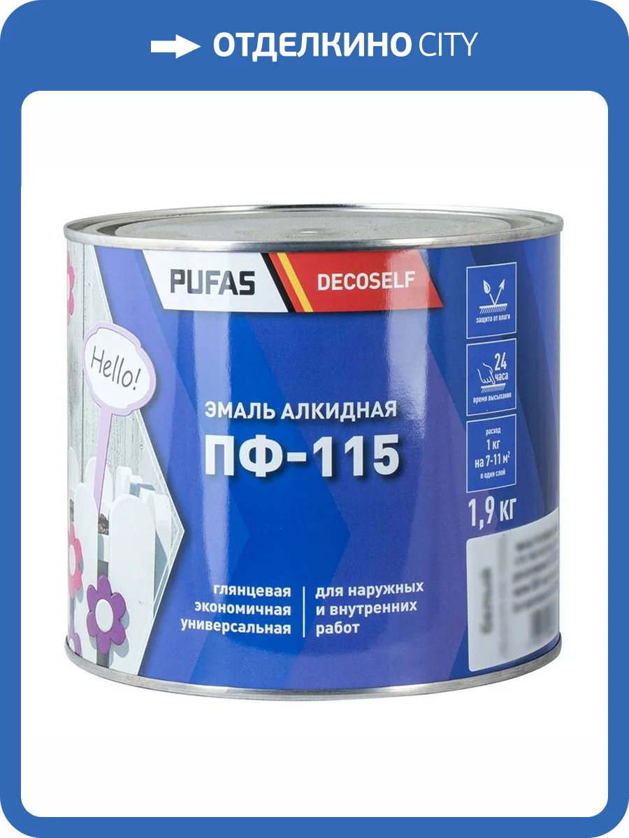 Эмаль Pufas Decoself ПФ-115 зеленая 1.9 кг фото 2