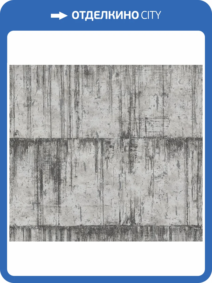 Обои виниловые Marburg Natural Opulence 33236 фото 2