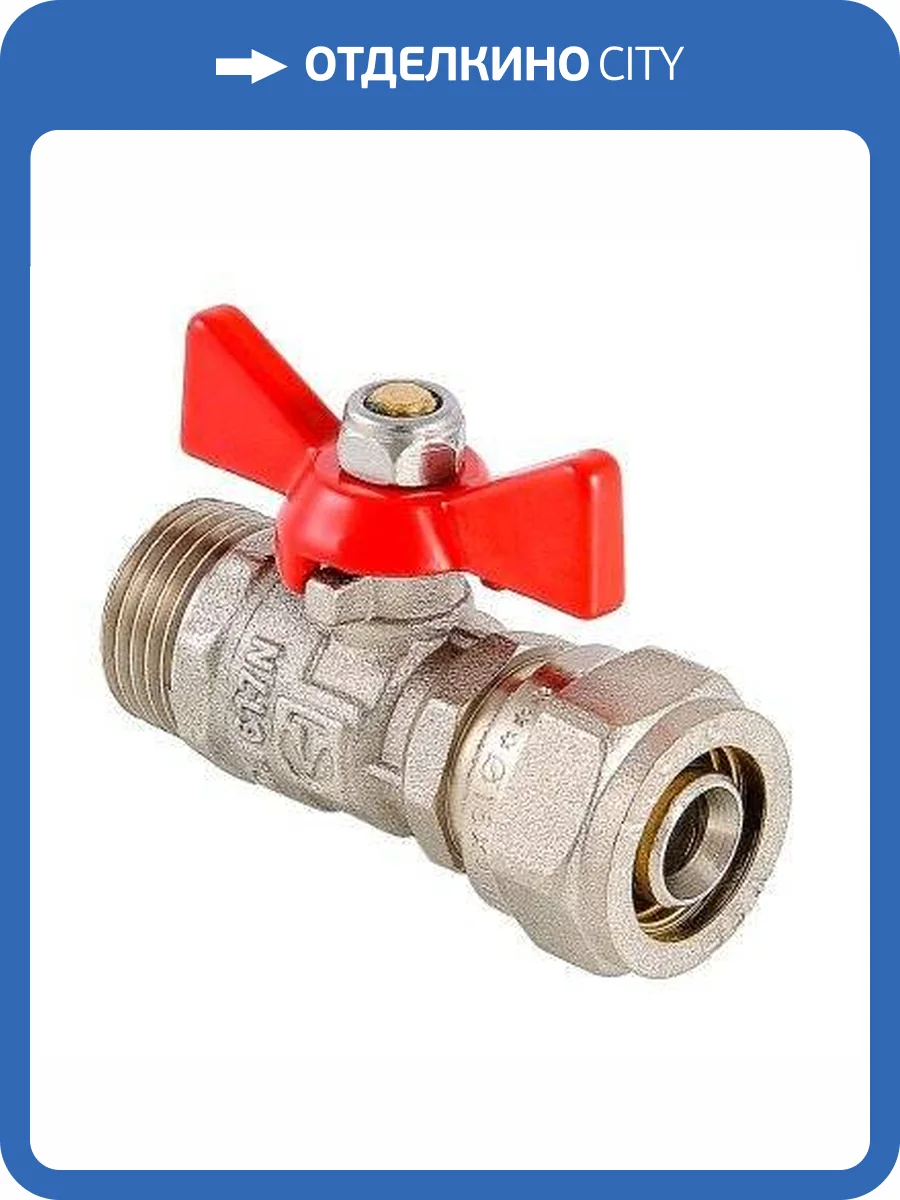 Кран шаровой VALTEC под обжим, рукоятка бабочка 16х1/2 нар. фото 9