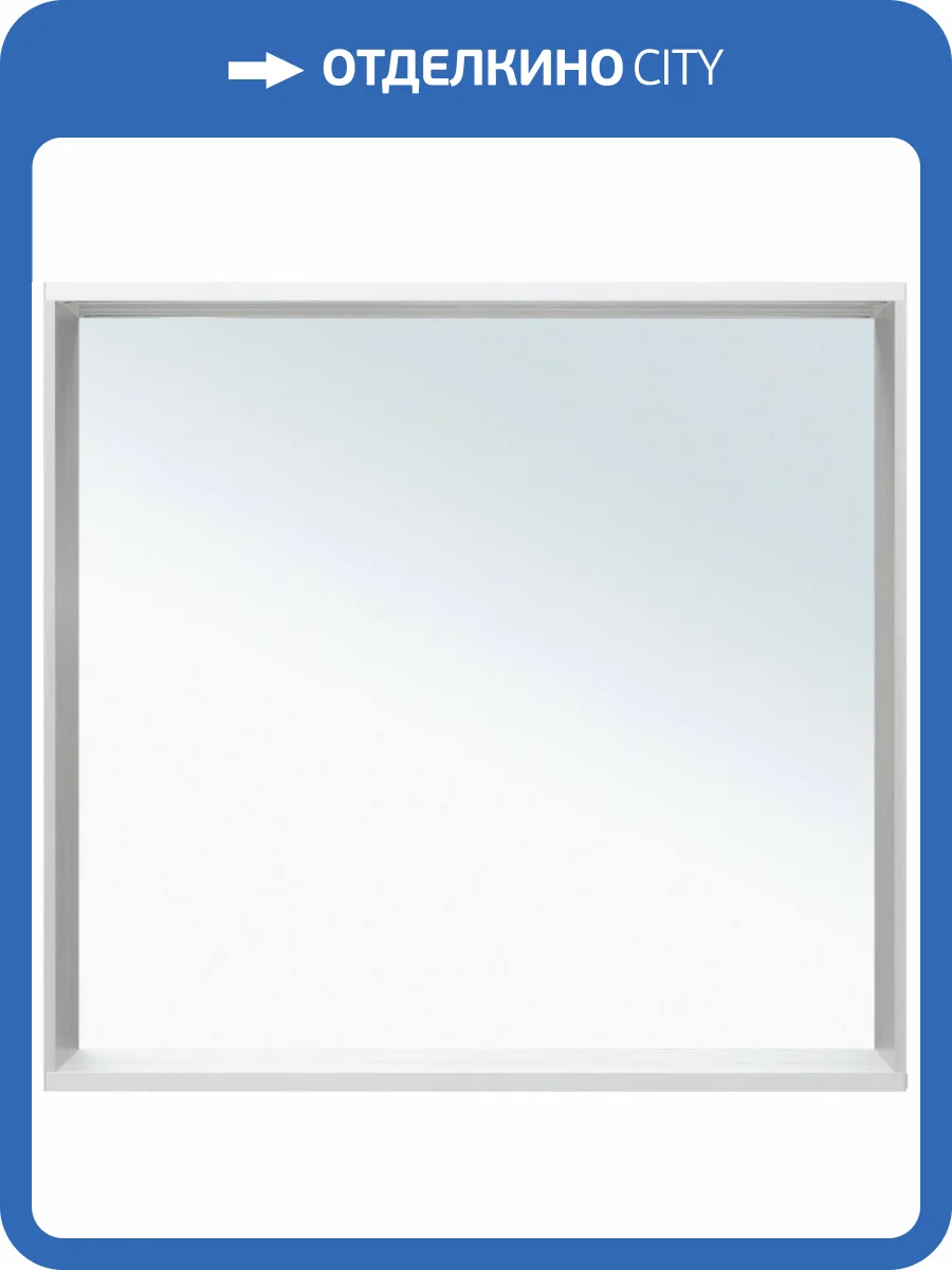 Зеркало Allen Brau Reality 80 1.32018.02 с LED подсветкой, серебро брашированное, 750x800x140 фото 4