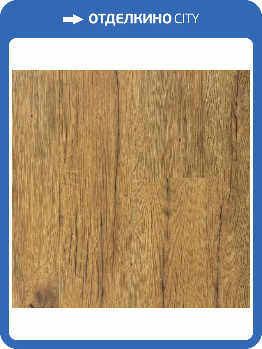 LVT Ламинат Tarkett Glamrock (Глэмрок) 2.7/42 4V Cooper (Купер) 914.4x152.4 фото 4