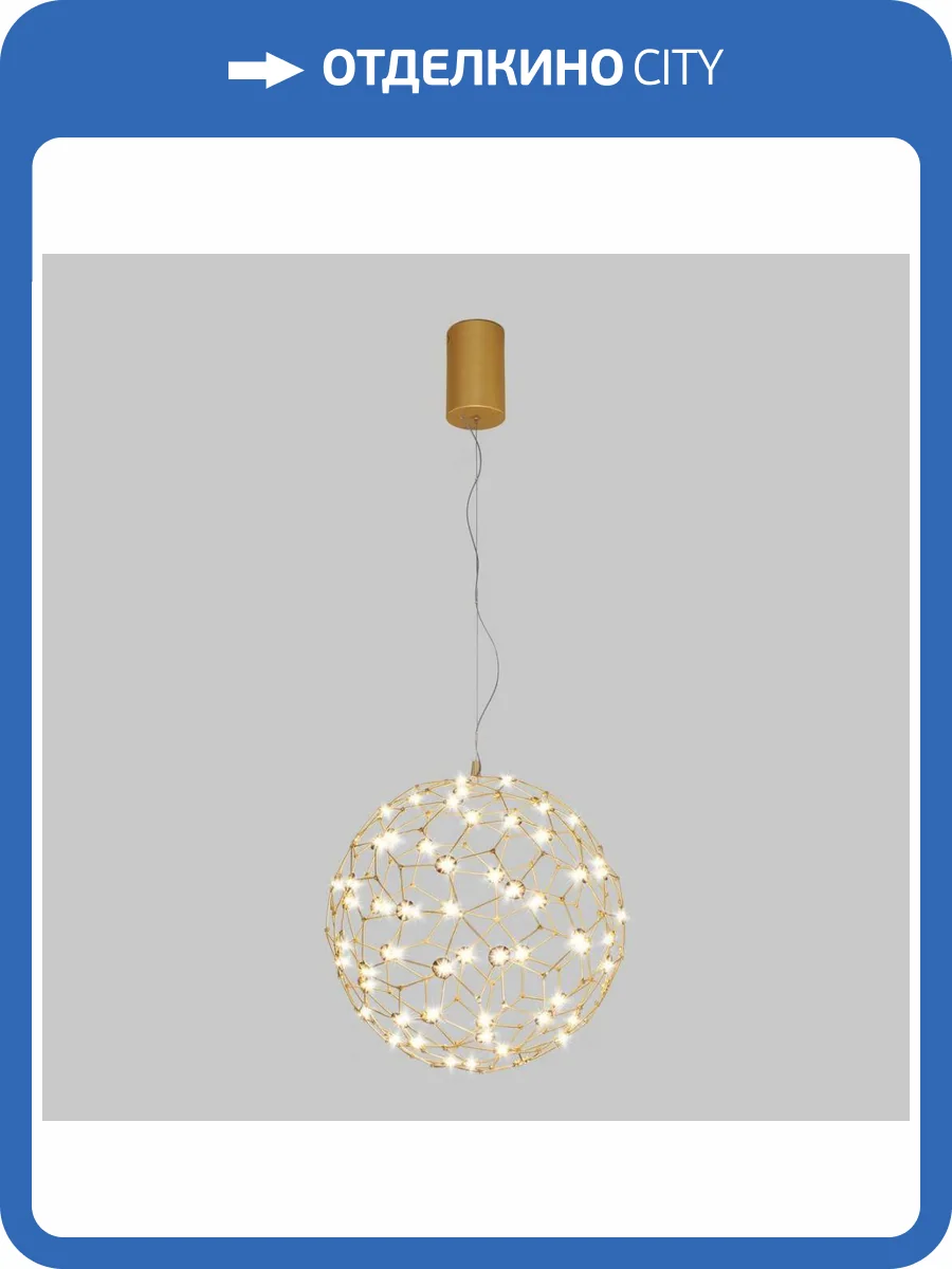 Подвесной светодиодный светильник Bogates Alioth 450/1 фото 5