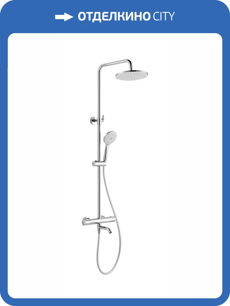 Душевая стойка Arrow AG3317SHU1CP хром, с термостатом фото 7