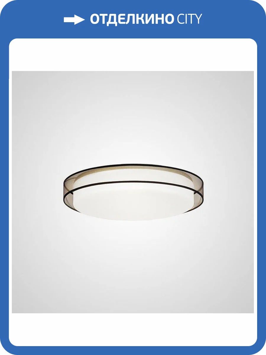 Потолочный светильник Imperium Loft Vedum 179852-26 фото 2