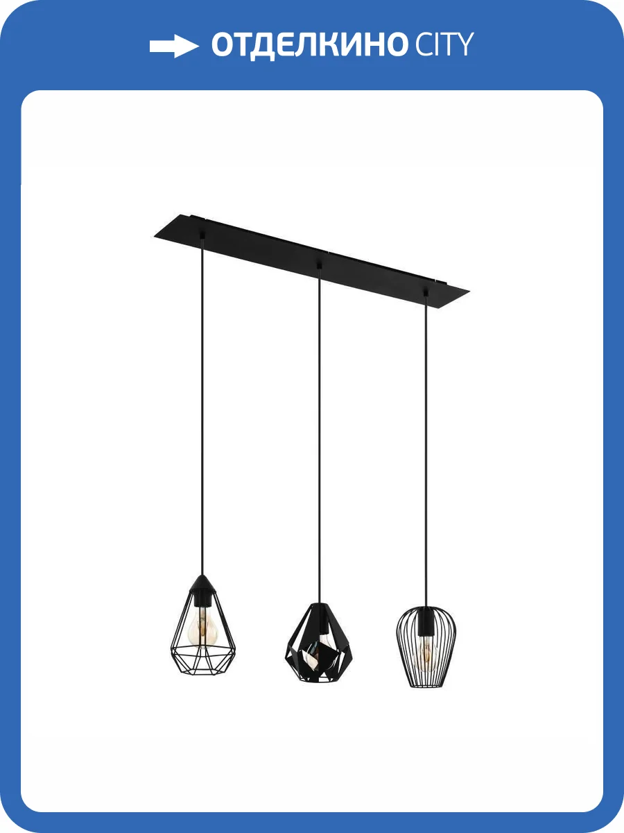 Подвесной светильник Eglo Distaff 43581 фото 3