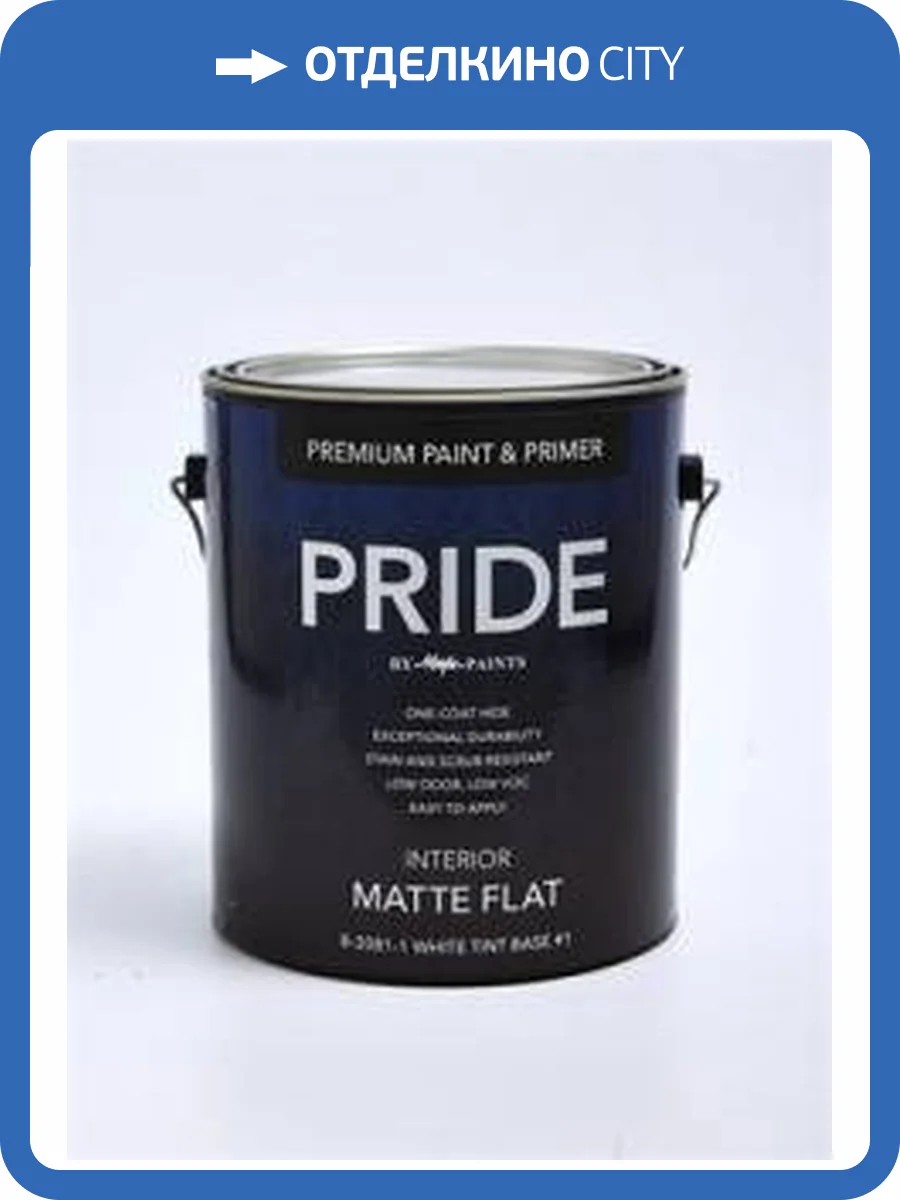 Краска Majic Paints Pride Eggshell 0.45 л фото 2