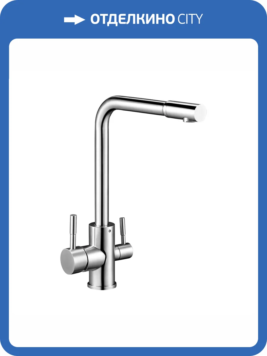 Смеситель для кухни G.lauf Zap ZAP18-A090 под фильтр, нержавеющая сталь фото 3